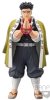 Фигурка Banpresto: Гёмэй Химэдзима (Gyomei Himejima) Клинок, рассекающий демонов (Demon Slayer: Kimetsu No Yaiba) (BP17496P) 20 см