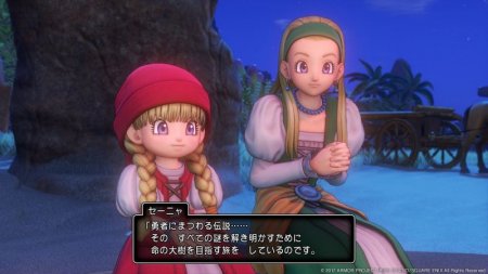  Dragon Quest 11 (XI): Echoes of an Elusive Age (PS4) USED / Playstation 4