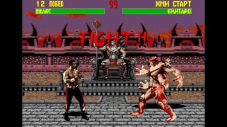 Mortal Kombat ( ) (MDP)