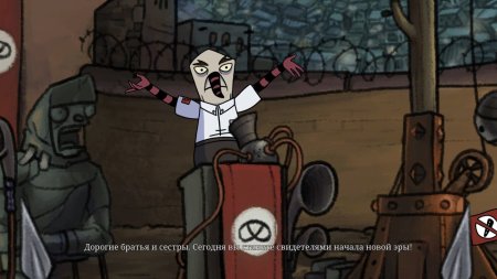 Игра The Inner World: The Last Wind Monk Русская Версия (PS4) Playstation 4