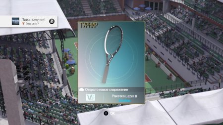 Tennis World Tour Legends Edition   (Xbox One) 