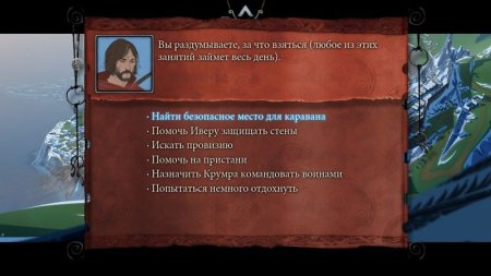 Игра The Banner Saga Trilogy Bonus Edition Русская Версия (PS4) USED Б/У Playstation 4