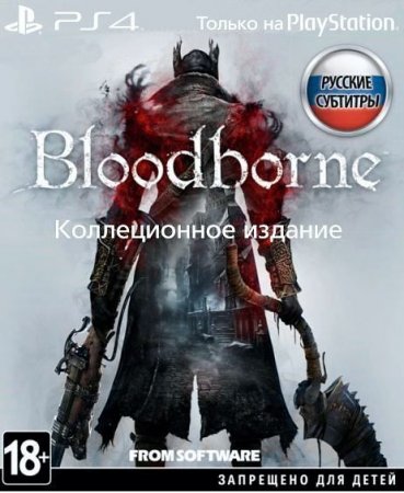  Bloodborne:       (PS4) Playstation 4