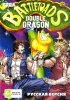      (Battletoads and Double Dragon)   (16 bit)