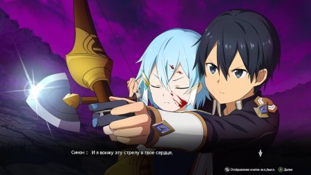 Sword Art Online: Alicization Lycoris Русская Версия (Xbox One/Series X) 