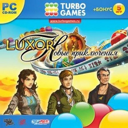 Turbo Games: Luxor.   Jewel (PC) 