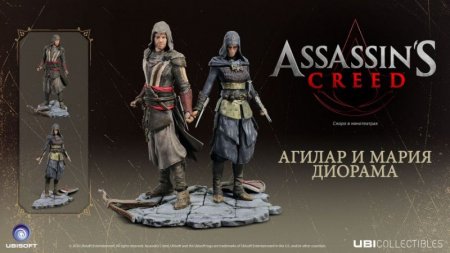  Assassin's Creed ( ) Aguilar (24 )