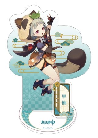   Genshin Impact Inazuma Character Standee:  (Sayu)   (Genshin Impact) (6974696610857) 15,5 