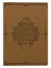 Ежедневник Pyramid: Символ мудрецов (Sage Symbol) Легенда о Зельде (The Legend Of Zelda) (Premium Notebooks SR72521) A5