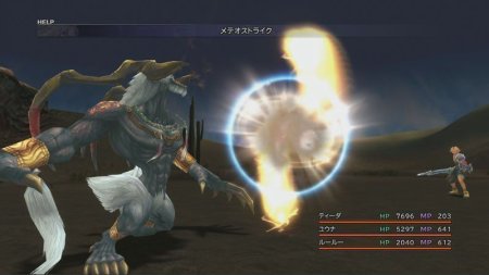 Final Fantasy X/X-2 HD Remaster (Game-Key Card) (Switch 2)