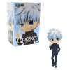 Фигурка Banpresto Q posket: Годжо Сатору Вер.Б (Satoru Gojo (Ver.B)) Магическая битва (Jujutsu Kaisen) (0045557106430) 13 см 