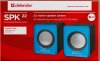 Активная система DEFENDER, 2.0, SPK-22, USB, синяя (PC) 