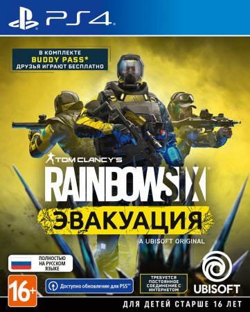  Tom Clancy's Rainbow Six:  (Extraction) Guardian Edition   (PS4/PS5) Playstation 4