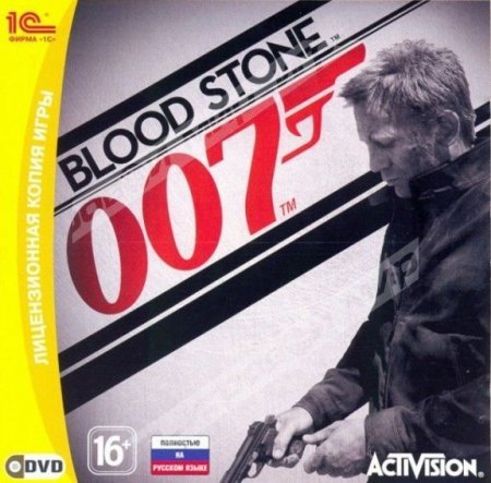 James Bond 007: Blood Stone   Jewel (PC) 