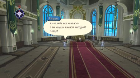 Игра Tales of Graces f Remastered (PS4/PS5) Playstation 4