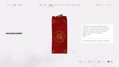 SIFU Русская Версия (Xbox One/Series X) 