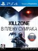 Killzone:    (Shadow Fall)   (PS4)