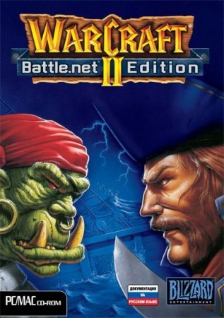 Warcraft 2 (II): Battle.net Edition Box (PC) 