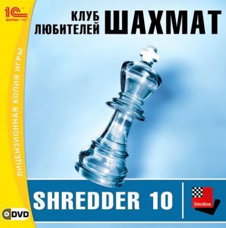   : Shredder 10   Jewel (PC) 