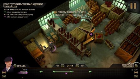 Игра Peaky Blinders: Mastermind (Острые Козырьки) (PS4) Playstation 4