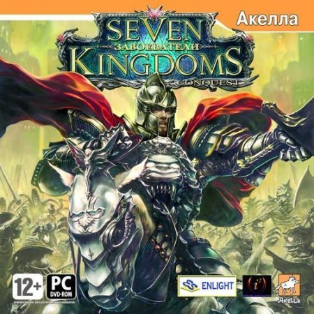 Seven Kingdoms    Jewel (PC) 