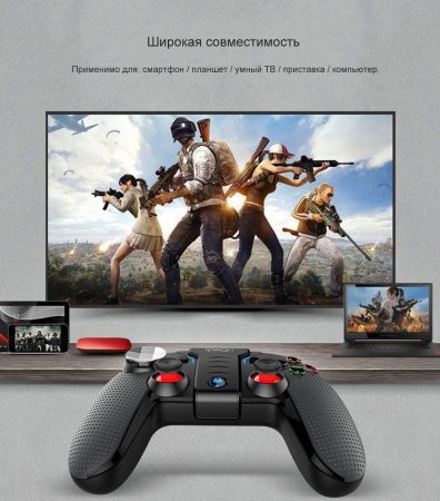 Геймпад беспроводной Bluetooth 4.0 iPEGA (PG-9099) PS3/Android/PC/IOS