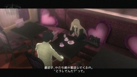   Catherine: Love is Over Deluxe Edition ( ) (PS3)  Sony Playstation 3