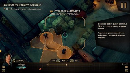 Игра Peaky Blinders: Mastermind (Острые Козырьки) (PS4) Playstation 4
