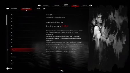 игра Othercide (Limited Run) Русская Версия (Switch) для Nintendo Switch