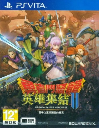 Dragon Quest Heroes 2   (PS Vita)