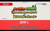 Купить игру Mario and Luigi Bowser's Inside Story + Bowser Jr.'s Journey (Nintendo 3DS) на 3DS