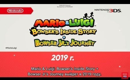 Купить игру Mario and Luigi Bowser's Inside Story + Bowser Jr.'s Journey (Nintendo 3DS) на 3DS