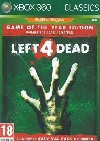 Left 4 Dead Издание Игра Года (Game of the Year Edition) Classics (Xbox 360/Xbox One)