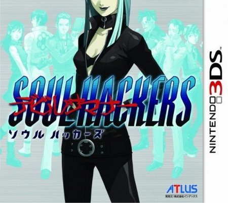   Shin Megami Tensei: Devil Summoner 2: Soul Hackers (Nintendo 3DS)  3DS