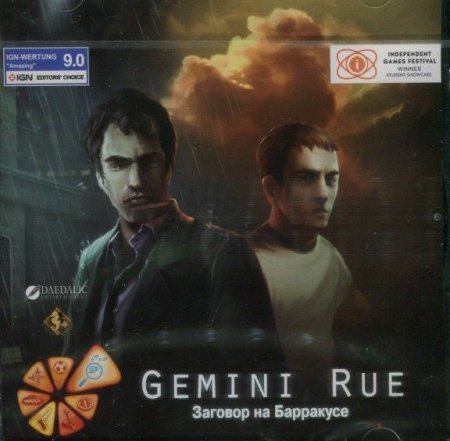 Gemini Rue.      Jewel (PC) 