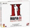 Mafia 2 (II)     Jewel (PC)