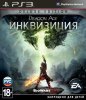 Dragon Age 3 (III):  (Inquisition)   (Deluxe Edition)   (PS3)