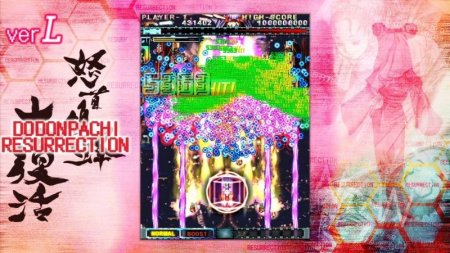 DoDonPachi Resurrection Deluxe Edition (Xbox 360)