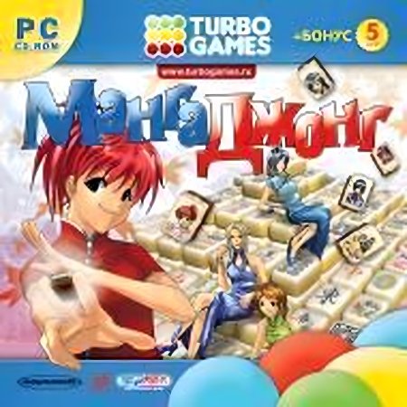 Turbo Games.    Jewel (PC)