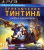 Приключения Тинтина: Тайна Единорога (The Adventures of Tintin) Русская Версия с поддержкой PlayStation Move (PS3)