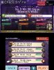 Купить игру Theatrhythm. Final Fantasy (Nintendo 3DS) на 3DS