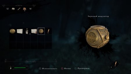 Игра Maid of Sker Русская Версия (PS4) Playstation 4