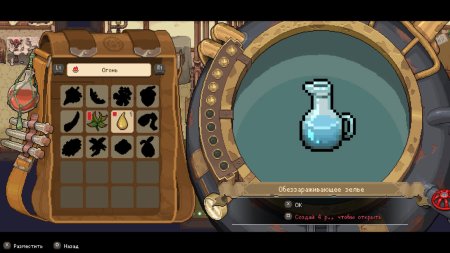 Potion Permit Complete Edition Русская Версия (PS5)
