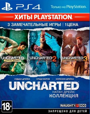  Uncharted:  .   PlayStation (PlayStation Hits)   (PS4) Playstation 4