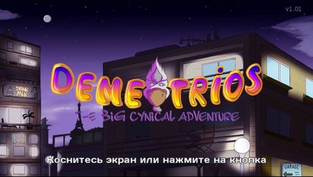 Demetrios the Big Cynical Adventure Replastered Русская Версия (PS5)