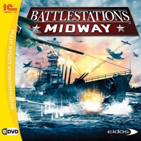 Battlestations: Midway Jewel (PC) 