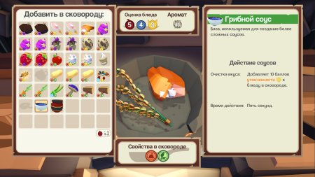 игра Epic Chef Русская Версия (Switch) для Nintendo Switch