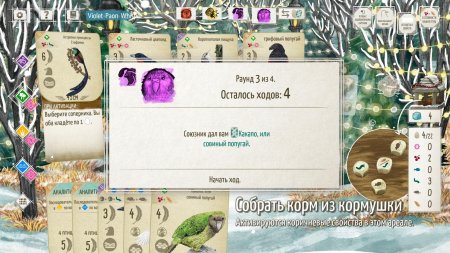 игра Wingspan Специальное Издание (Special Edition) Русская Версия (Switch) для Nintendo Switch