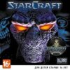 StarCraft Gold (StarCraft + StarCraft: Brood War)   Jewel (PC)