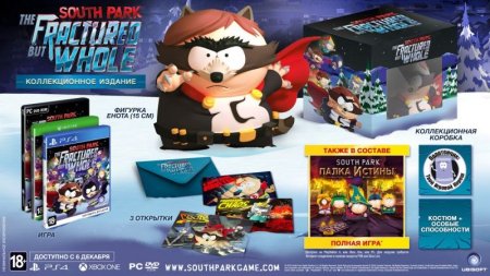 Игра South Park: The Fractured but Whole Коллекционное издание (PS4) Playstation 4